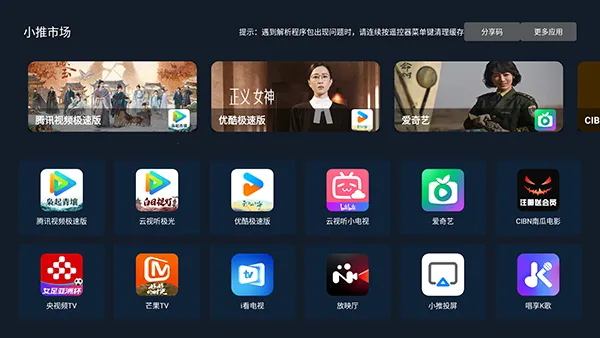 С���г�2026�ٷ����°汾v2.04 �ٷ������ͼ