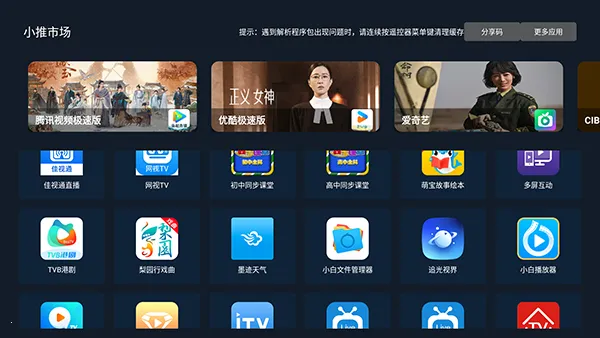 С���г�2026�ٷ����°汾v2.04 �ٷ������ͼ