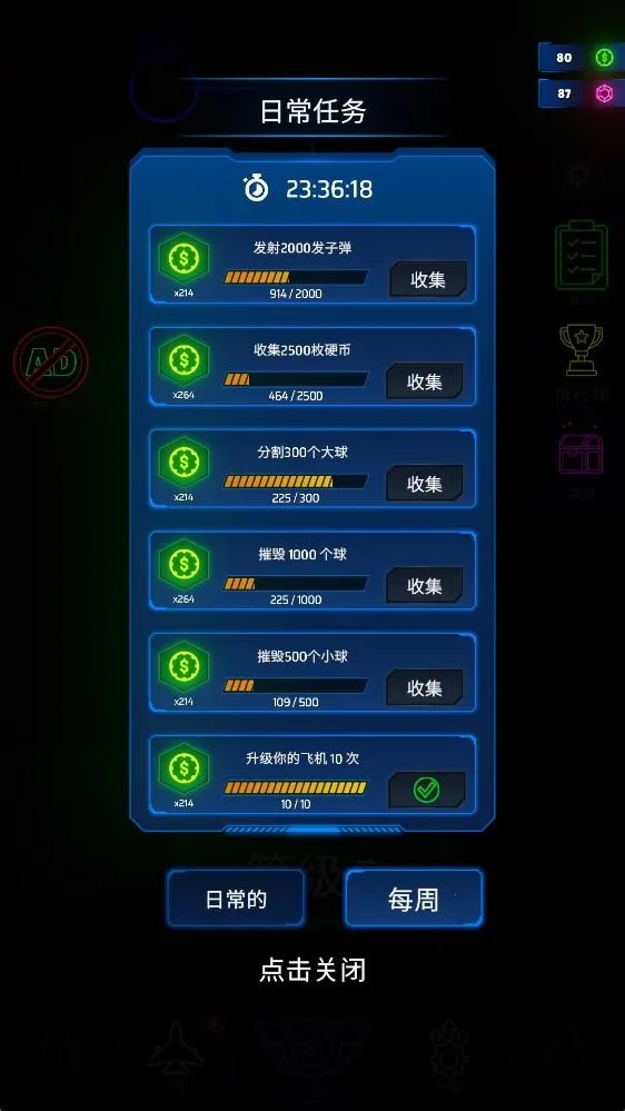 �޺�֮�������˵������ֻ���v1.0.13 ��׿���ͼ