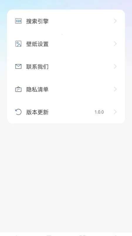 U������޺۰�(��˽���������)v1.0.6 ��׿���ͼ