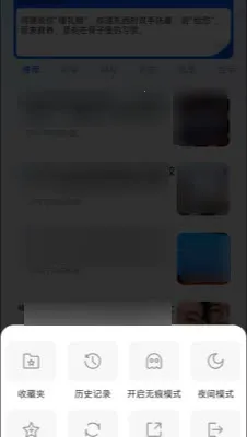 U������޺۰�(��˽���������)v1.0.6 ��׿���ͼ