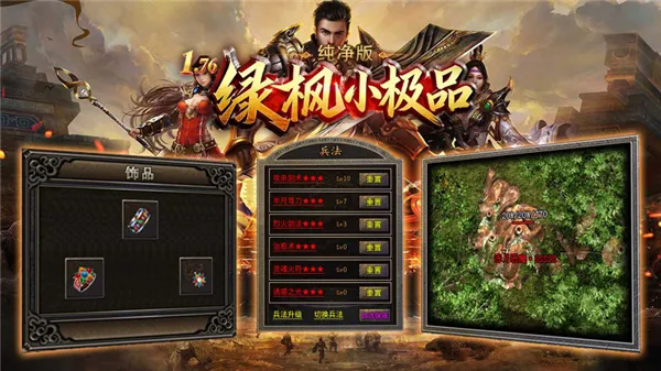 �̷�С��Ʒ������2026���°汾v4.8.3 ��Ѱ��ͼ