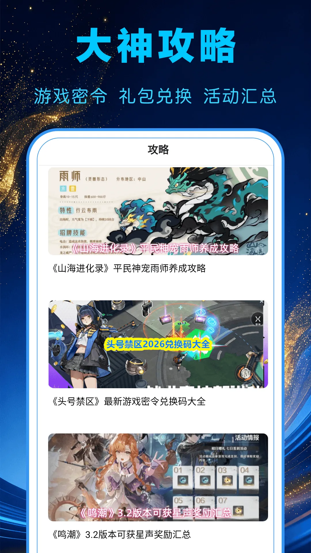 1���Ϸ��2026�ٷ����°汾v1.0.0 ��Ѱ��ͼ