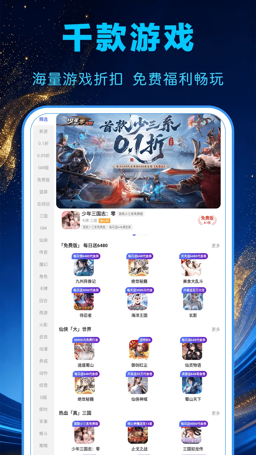 1���Ϸ��2026�ٷ����°汾v1.0.0 ��Ѱ��ͼ