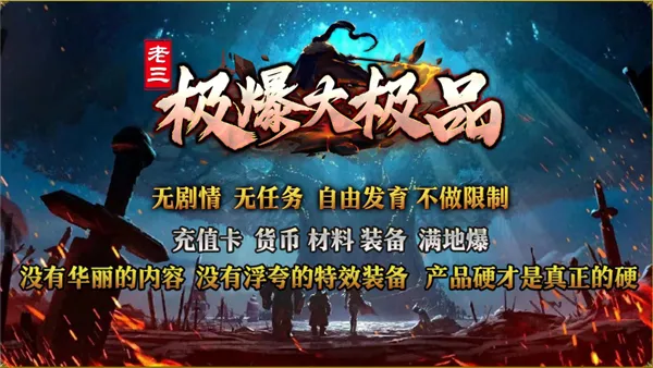 ����������Ʒ(����������ɫ�淨)v4.8.0 ��׿���ͼ