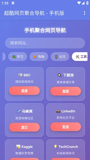 �ֻ��ۺ���ҳ����2026�ٷ����°汾v1.0 ��׿���ͼ