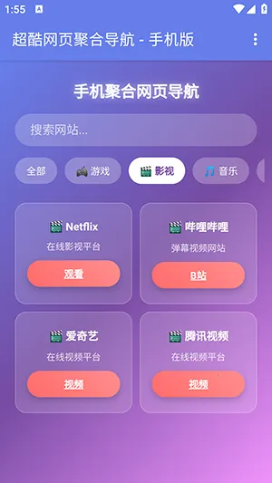 �ֻ��ۺ���ҳ����2026�ٷ����°汾v1.0 ��׿���ͼ
