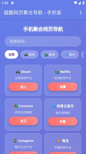 �ֻ��ۺ���ҳ����2026�ٷ����°汾v1.0 ��׿���ͼ