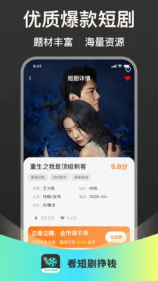 ���̾���Ǯ(׷��׬Ǯƽ̨)v1.0.1 �ٷ������ͼ