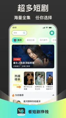 ���̾���Ǯ(׷��׬Ǯƽ̨)v1.0.1 �ٷ������ͼ