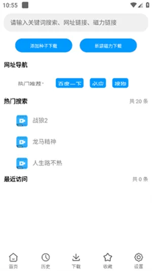 ����2026���°汾v2.2 �ٷ������ͼ