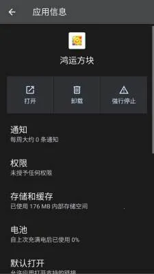 ���˷���2026�ٷ����°汾v3.0.1.1 �ֻ����ͼ