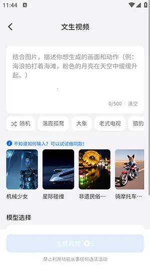 DreamNow(AI���ܴ���ƽ̨)v1.0.1 �ֻ����ͼ