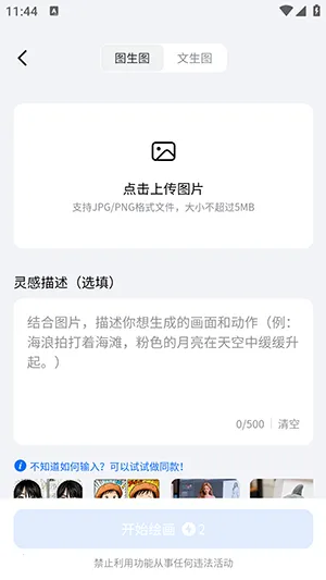 DreamNow(AI���ܴ���ƽ̨)v1.0.1 �ֻ����ͼ