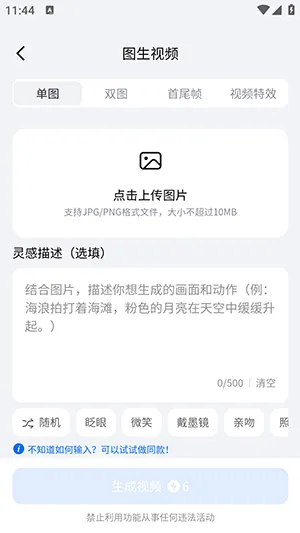 DreamNow(AI���ܴ���ƽ̨)v1.0.1 �ֻ����ͼ