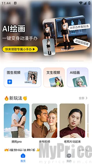 DreamNow(AI���ܴ���ƽ̨)