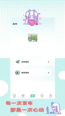 �ջ��칬2026�ٷ����°汾v1.1.2 ��׿���ͼ
