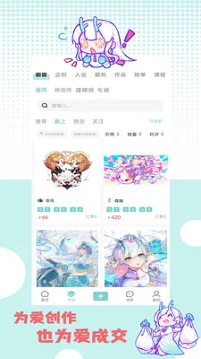 �ջ��칬2026�ٷ����°汾v1.1.2 ��׿���ͼ