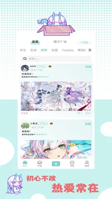 �ջ��칬2026�ٷ����°汾v1.1.2 ��׿���ͼ