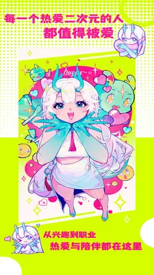 �ջ��칬2026�ٷ����°汾v1.1.2 ��׿���ͼ