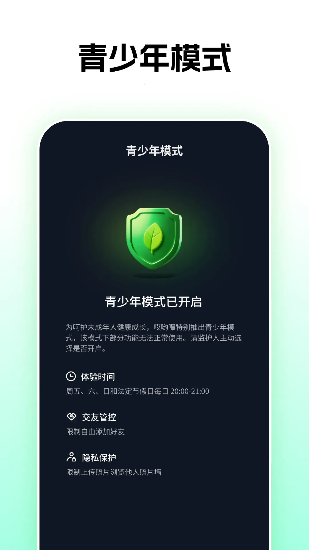 ��Ӵ��(�罻����Ȥ����)v1.0.26 ��Ѱ��ͼ