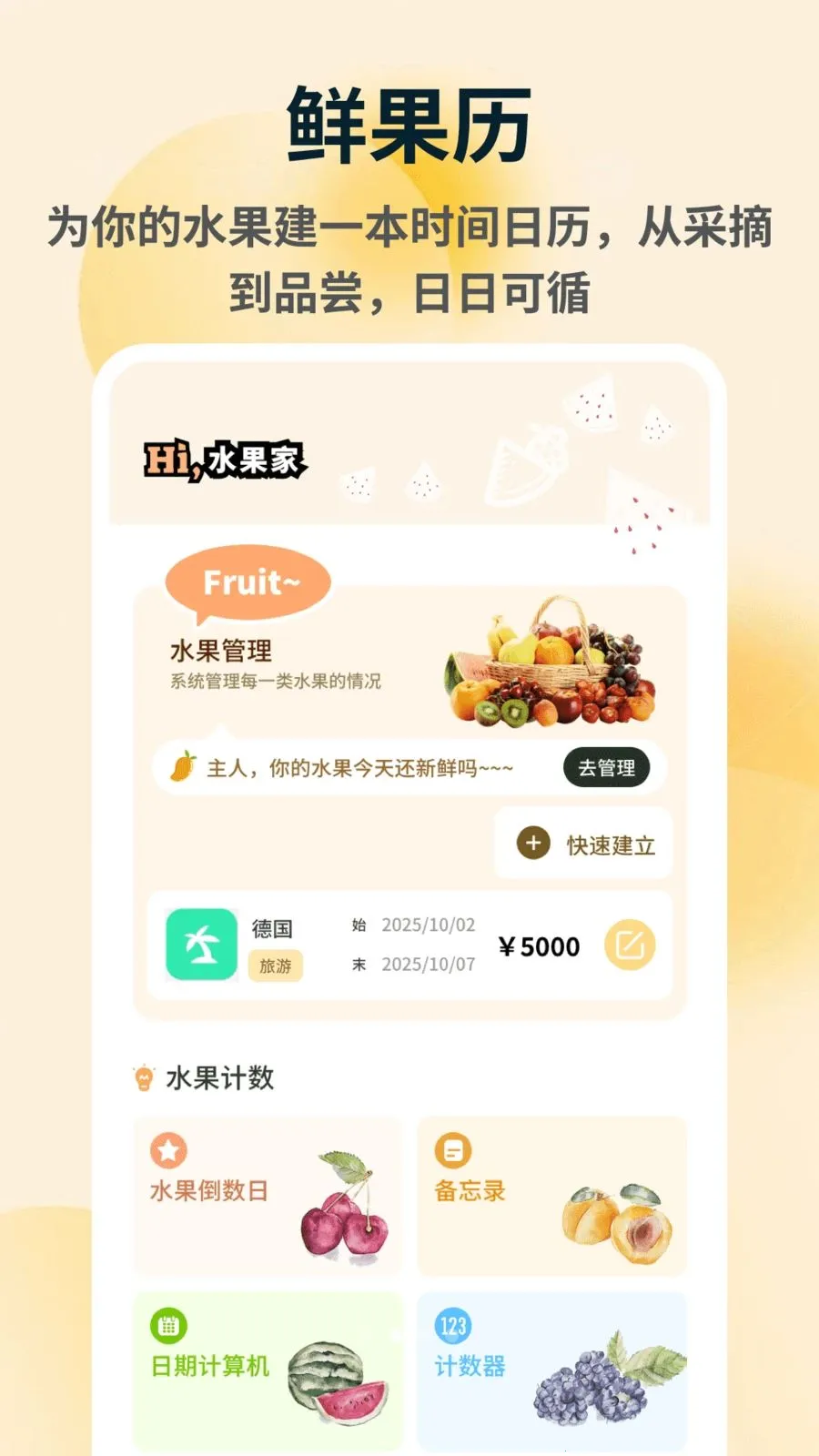 �ն�ల׿���ֻ���v1.0.5 �ٷ������ͼ