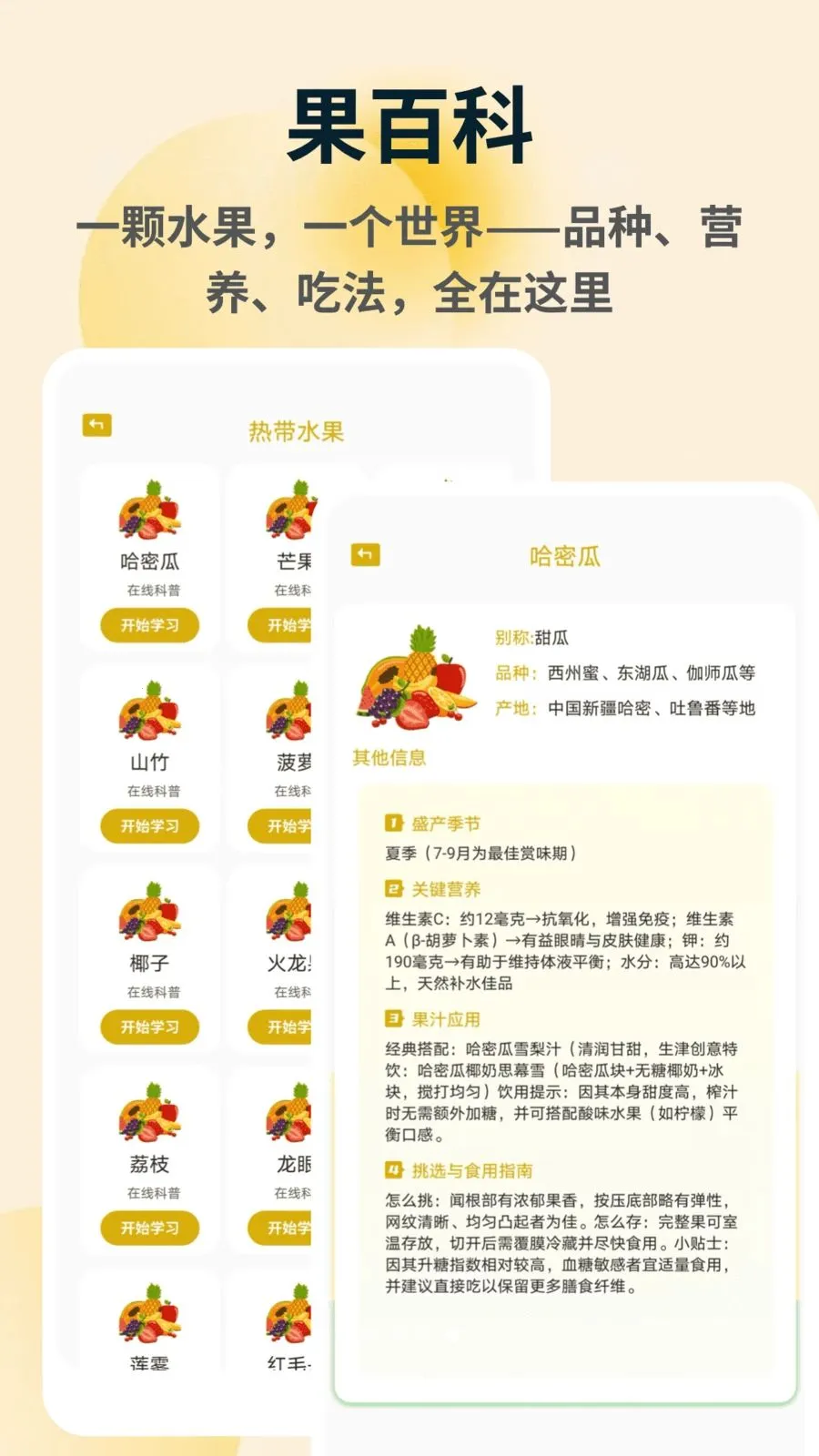 �ն�ల׿���ֻ���v1.0.5 �ٷ������ͼ
