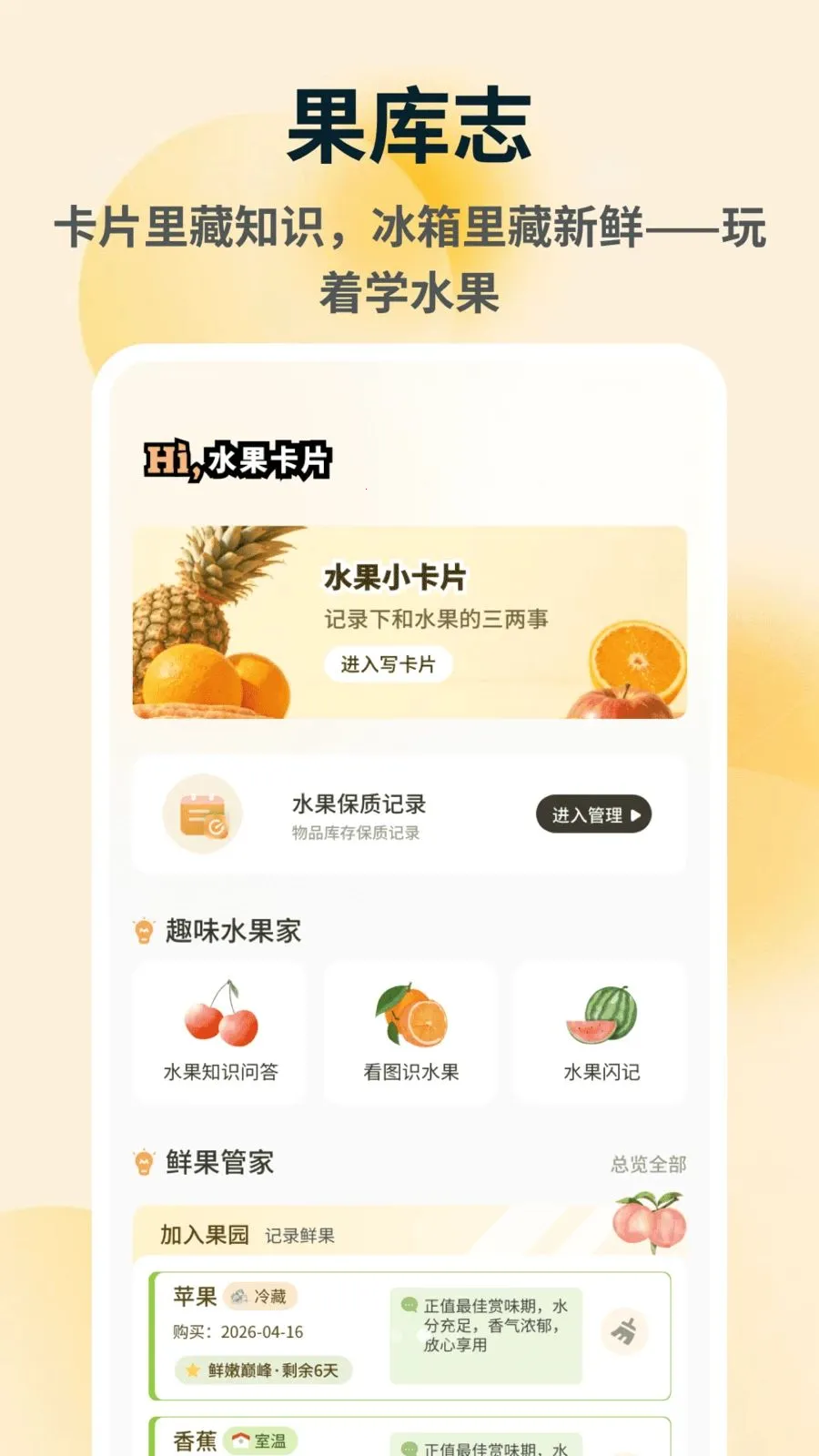 �ն�ల׿���ֻ���v1.0.5 �ٷ������ͼ