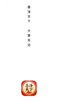 ��������(ֱ������APP)v26.04.30 �ֻ����ͼ