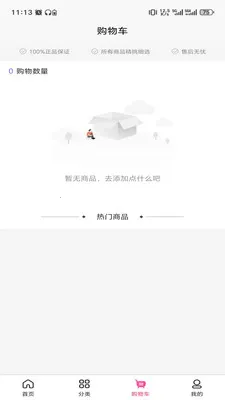 ������2026���°汾v3.5.7 ��׿���ͼ