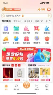 ǩ����(���̷���ƽ̨)v2.0.1 ��Ѱ��ͼ