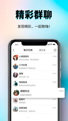 �㳧�罻����ƽ̨(�罻����ƽ̨)v1.0.3 �ֻ����ͼ