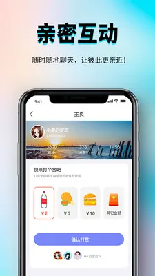 �㳧�罻����ƽ̨(�罻����ƽ̨)v1.0.3 �ֻ����ͼ