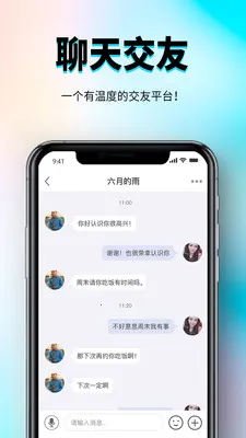 �㳧�罻����ƽ̨(�罻����ƽ̨)v1.0.3 �ֻ����ͼ