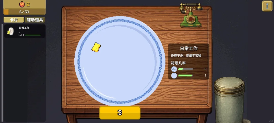 �����ֹ�(ģ��ι�����Ϸ)v2.0 ��Ѱ��ͼ
