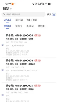 ֪���������ֻ���v1.4.3 ��Ѱ��ͼ