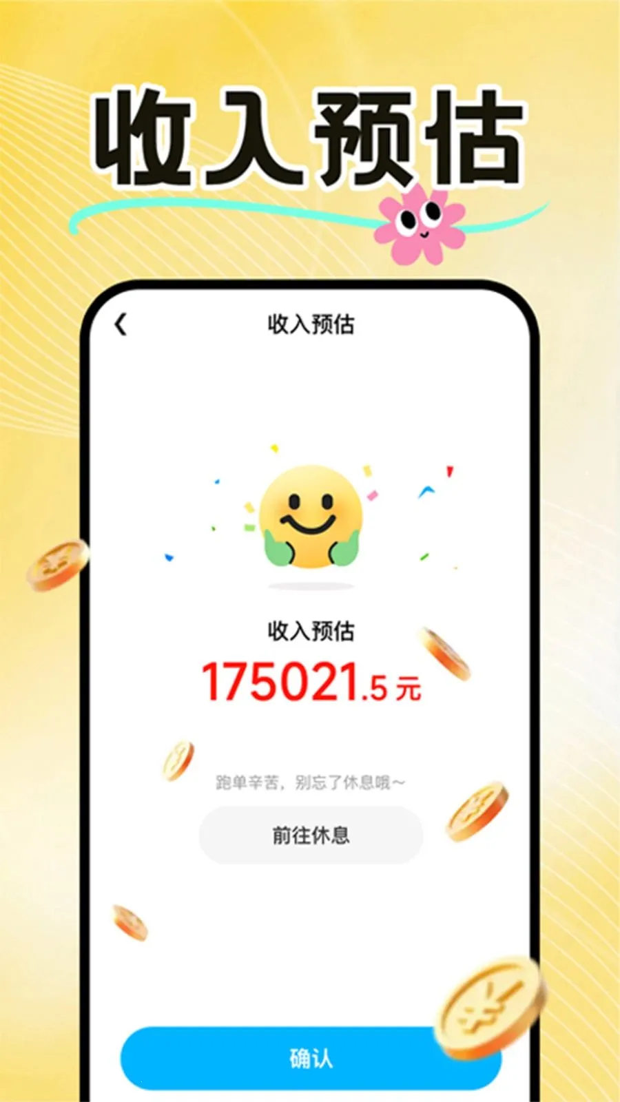 ���������ڰ�����2026�ٷ����°汾v1.0.4 ��׿���ͼ