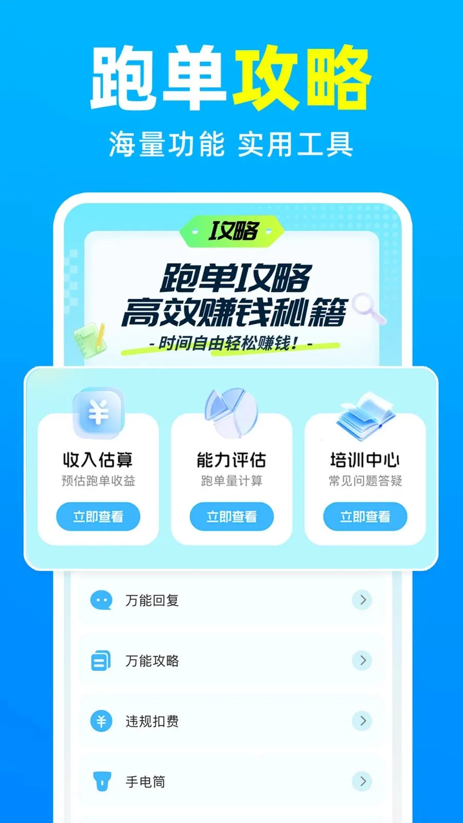 ���������ڰ�����2026�ٷ����°汾v1.0.4 ��׿���ͼ