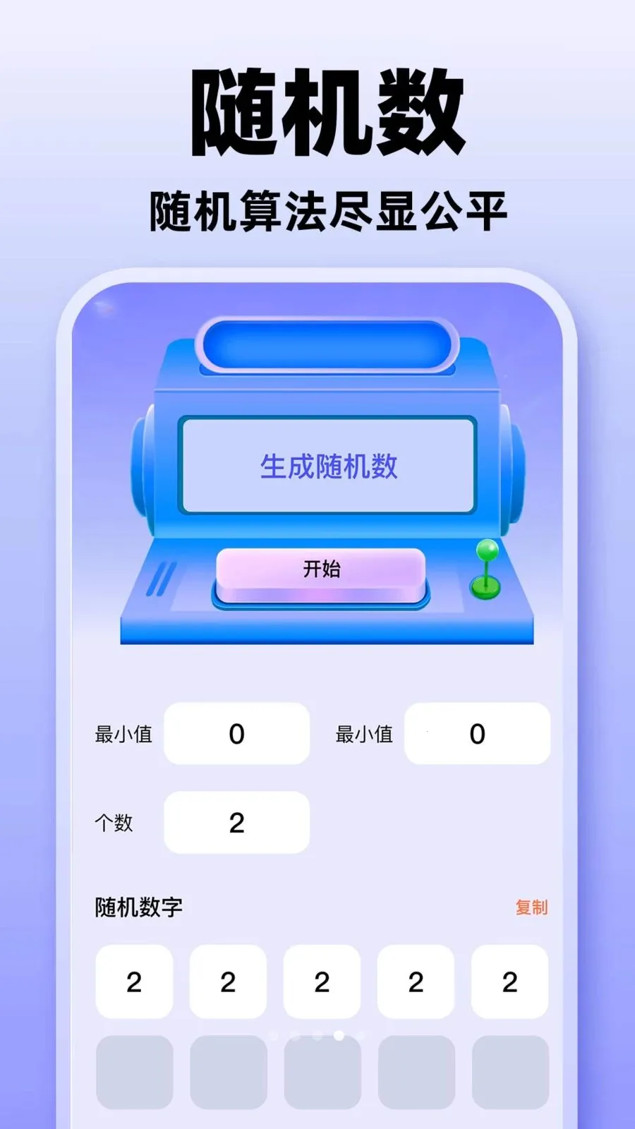 Сת��С����2026�ٷ����°汾v1.0.1 ��׿���ͼ