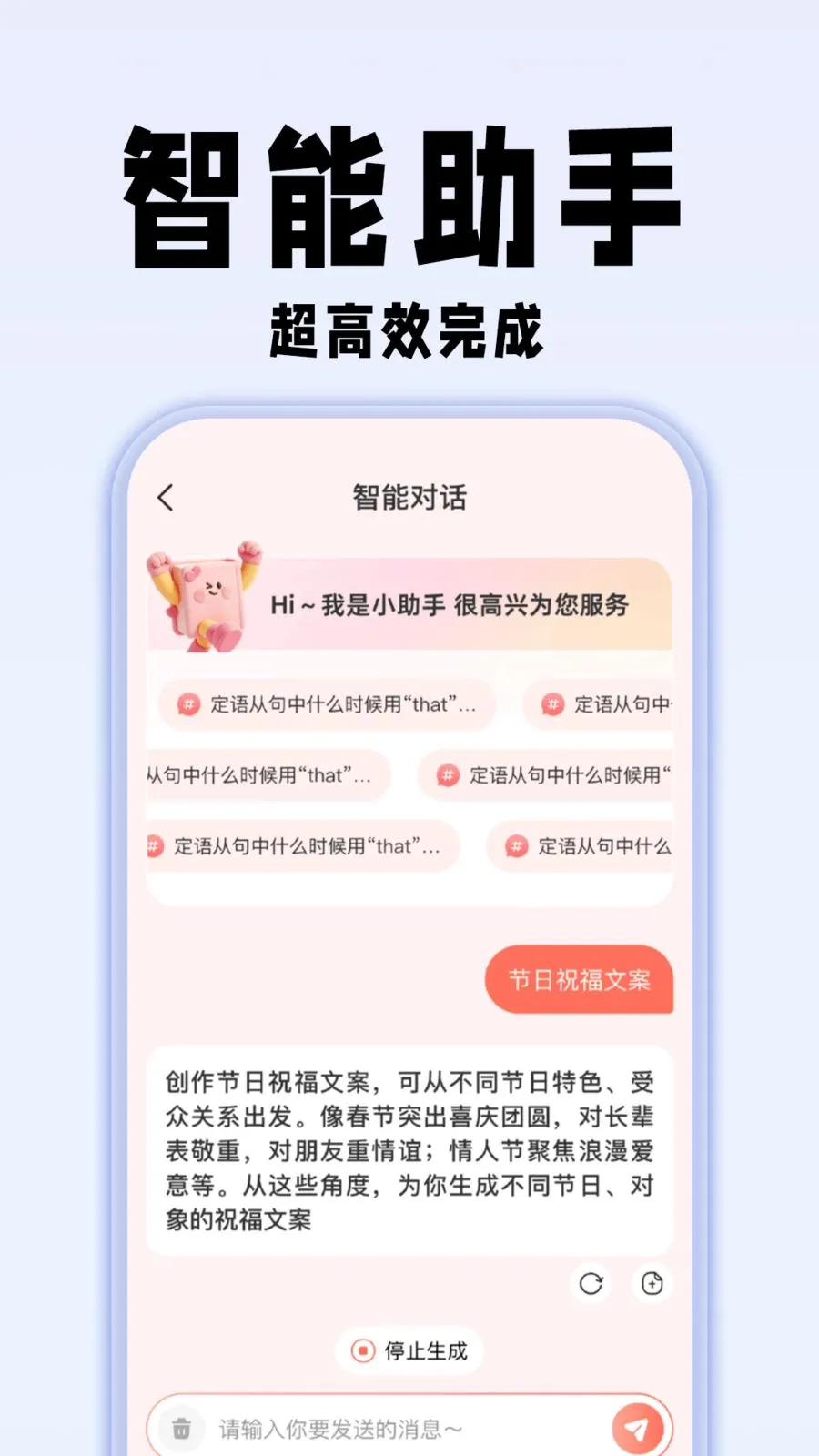 �������ҵ�𰸰�׿���ֻ���v1.0.1 ��׿���ͼ