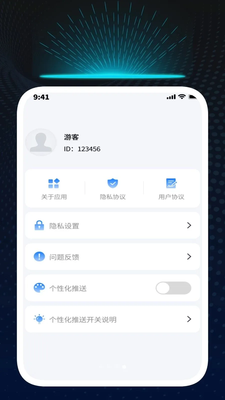 Ѹ��ʶ�Ĺܼ�2026���°汾v1.0.1 ��׿���ͼ