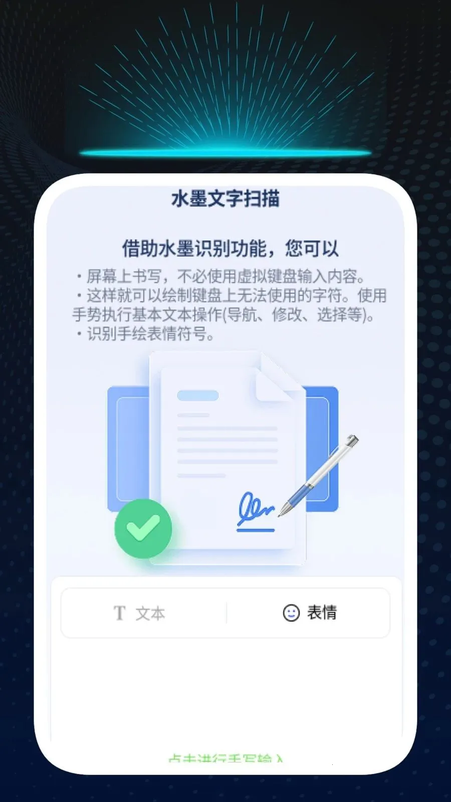 Ѹ��ʶ�Ĺܼ�2026���°汾v1.0.1 ��׿���ͼ