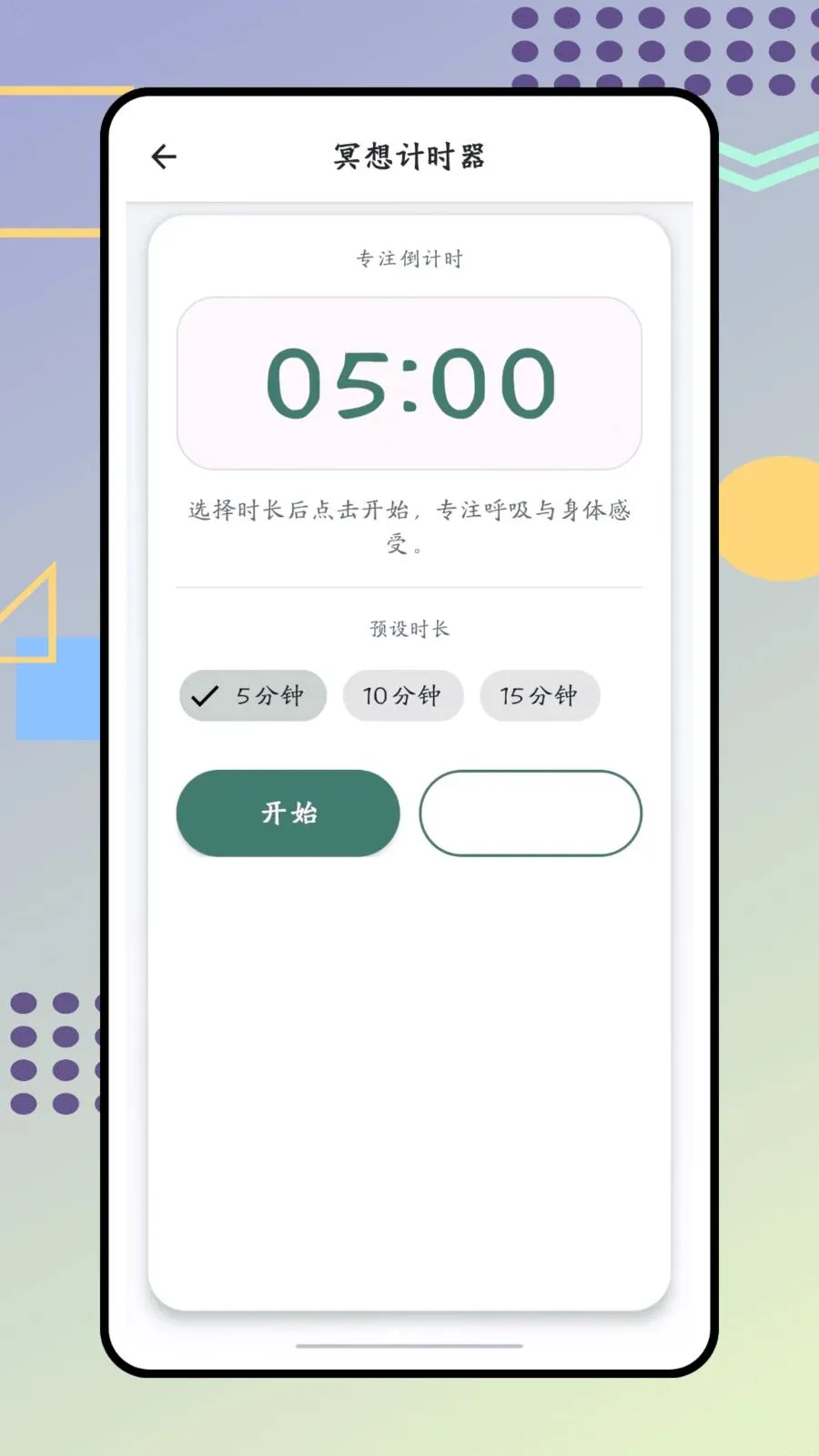 ���������ֻ���v1.0.0 �ֻ����ͼ