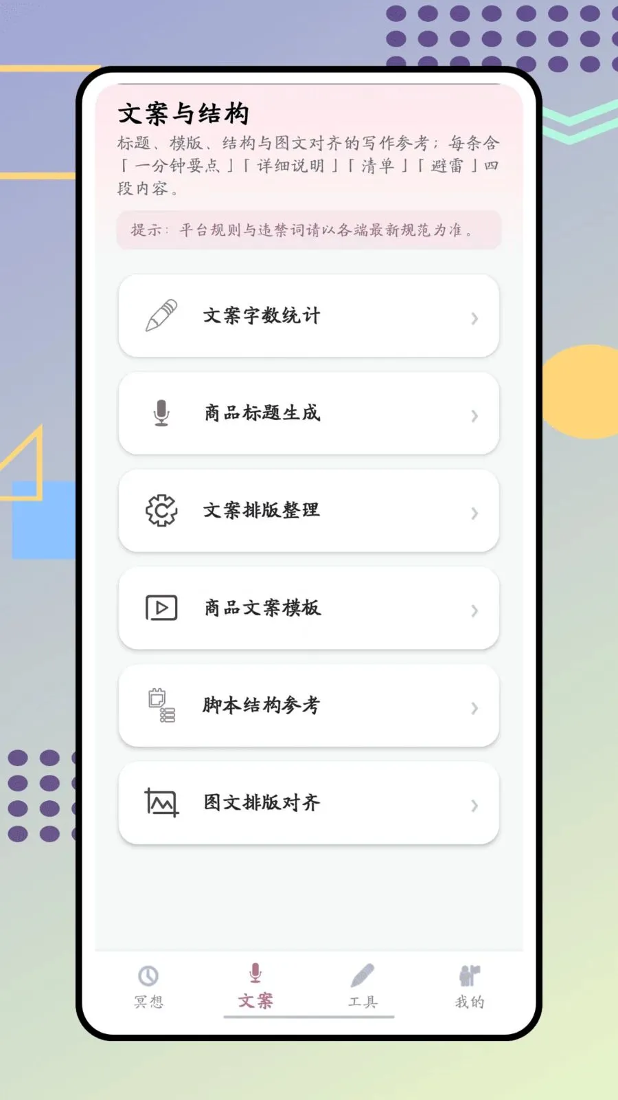 ���������ֻ���v1.0.0 �ֻ����ͼ