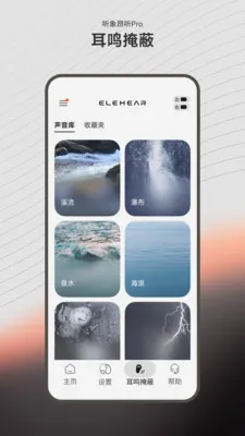 ���������ֻ���v1.2.4 ��Ѱ��ͼ