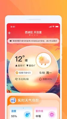 ���������2026���°汾v1.0.2 �ٷ������ͼ