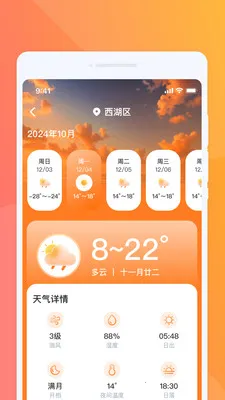 ���������2026���°汾v1.0.2 �ٷ������ͼ