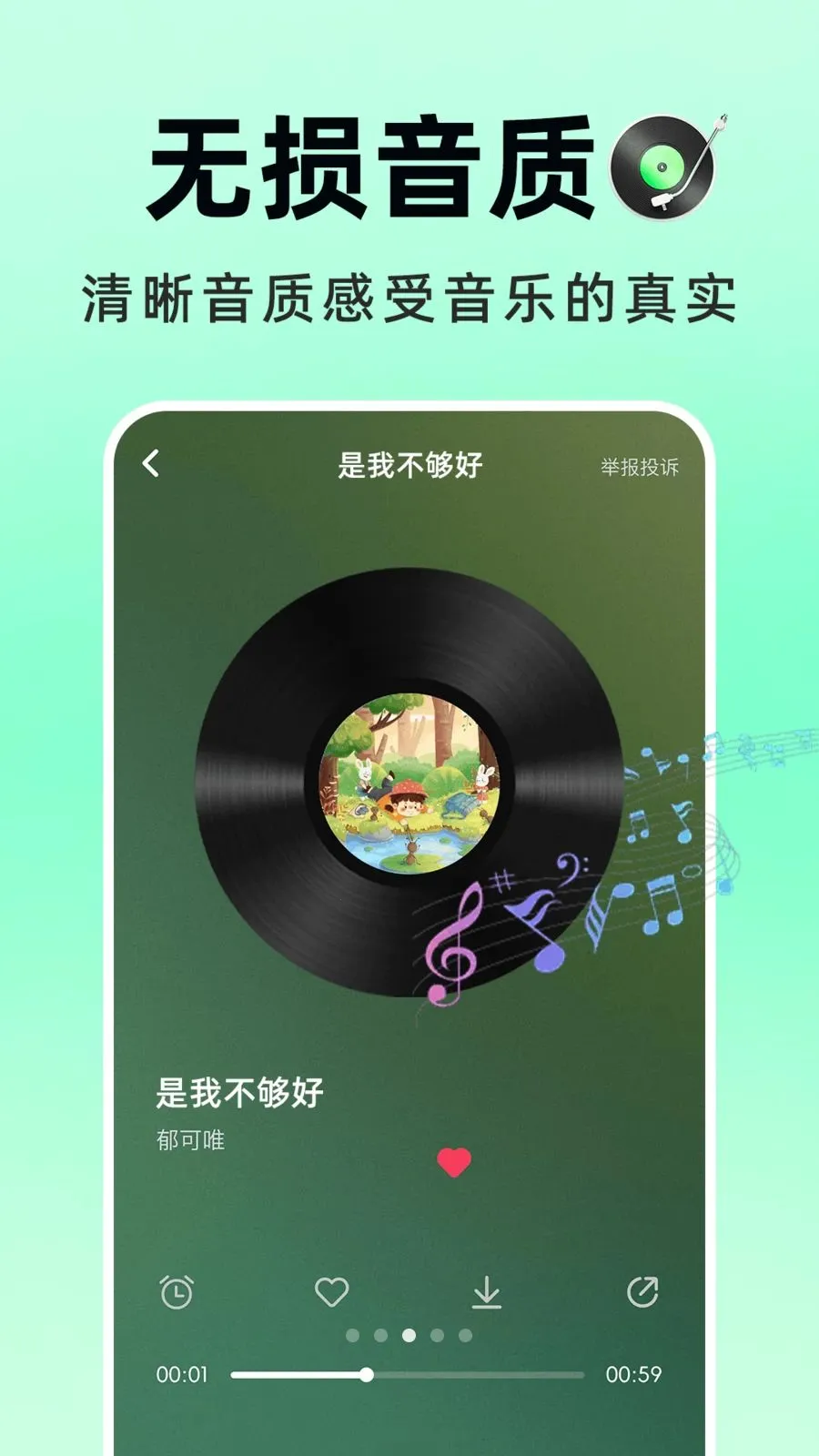 �������Ѳ�(ȫ������APP)v1.0.1 �ٷ������ͼ