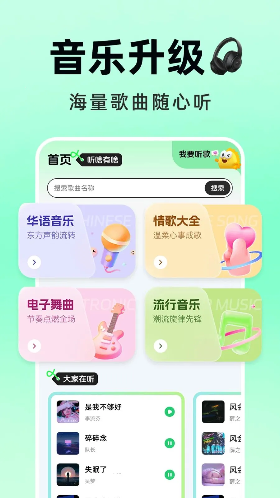 �������Ѳ�(ȫ������APP)v1.0.1 �ٷ������ͼ