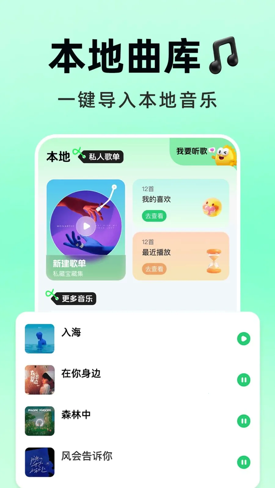 �������Ѳ�(ȫ������APP)v1.0.1 �ٷ������ͼ